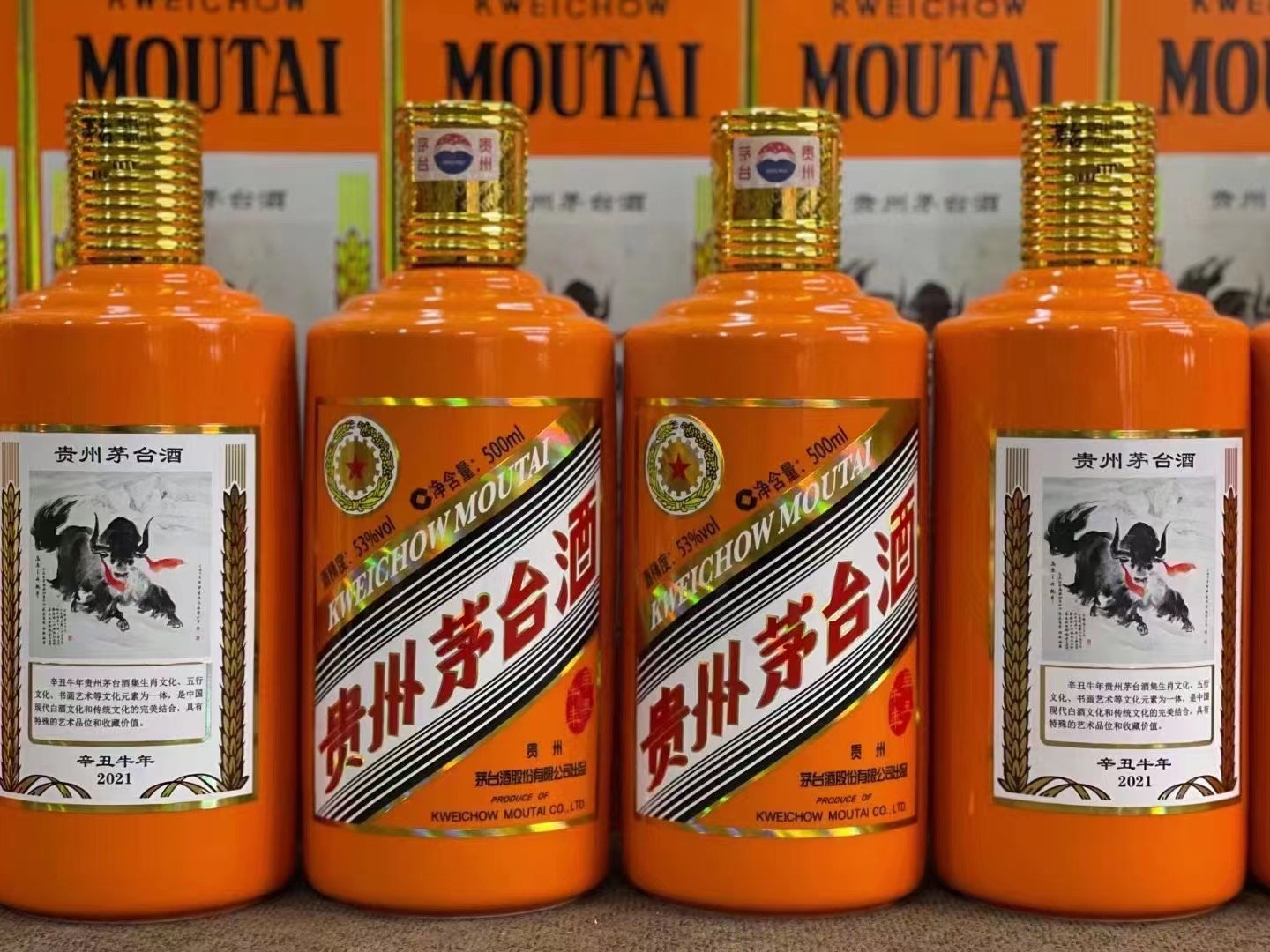 定远德州齐河回收50年陈年茅台酒价格哪里回收(附近上门回收茅台酒）?